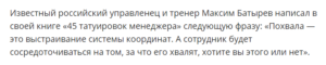 прямое цитирование в курсовой работе