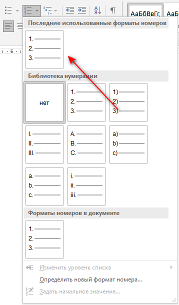 пример