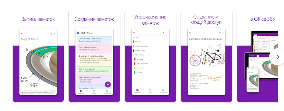 Бесплатные приложения для заметок на ipad и iPad Pro вместо заметок